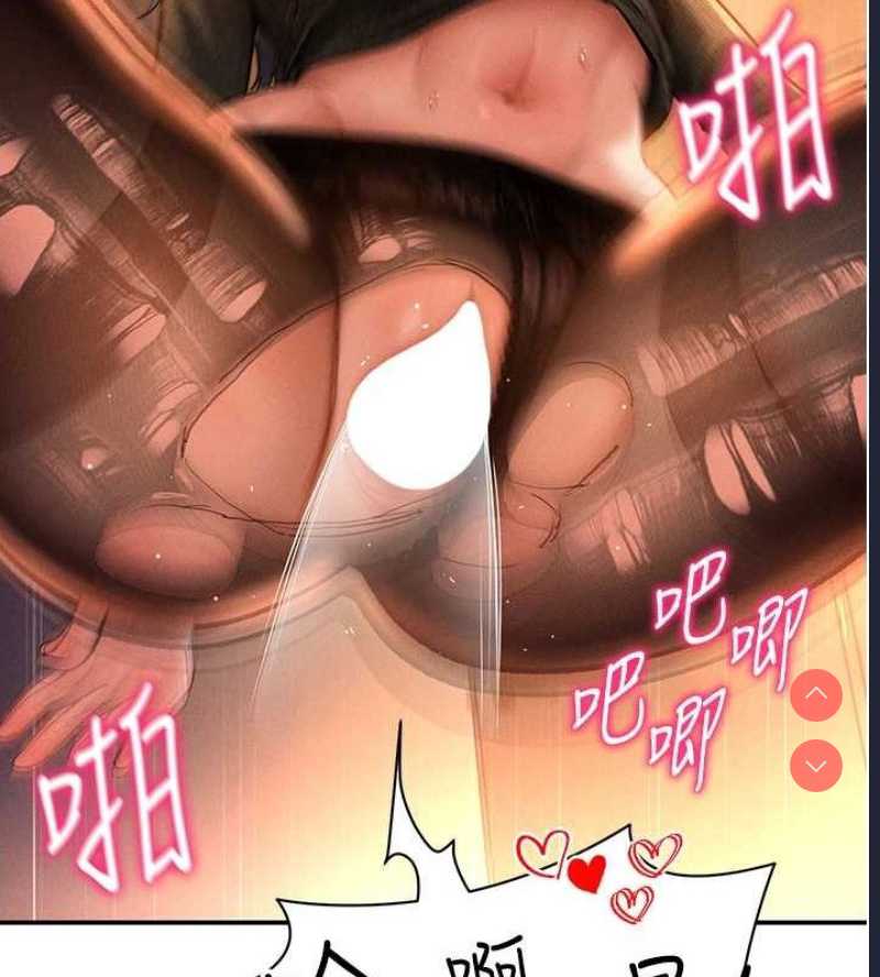 私密视角