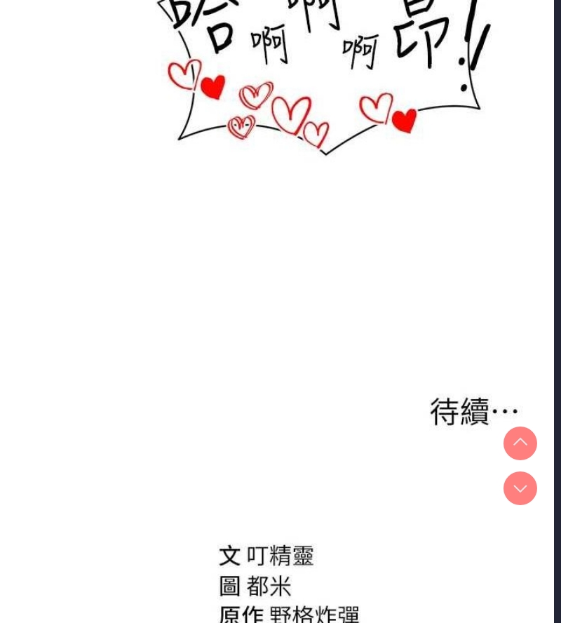 私密视角
