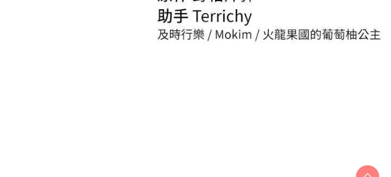 私密视角
