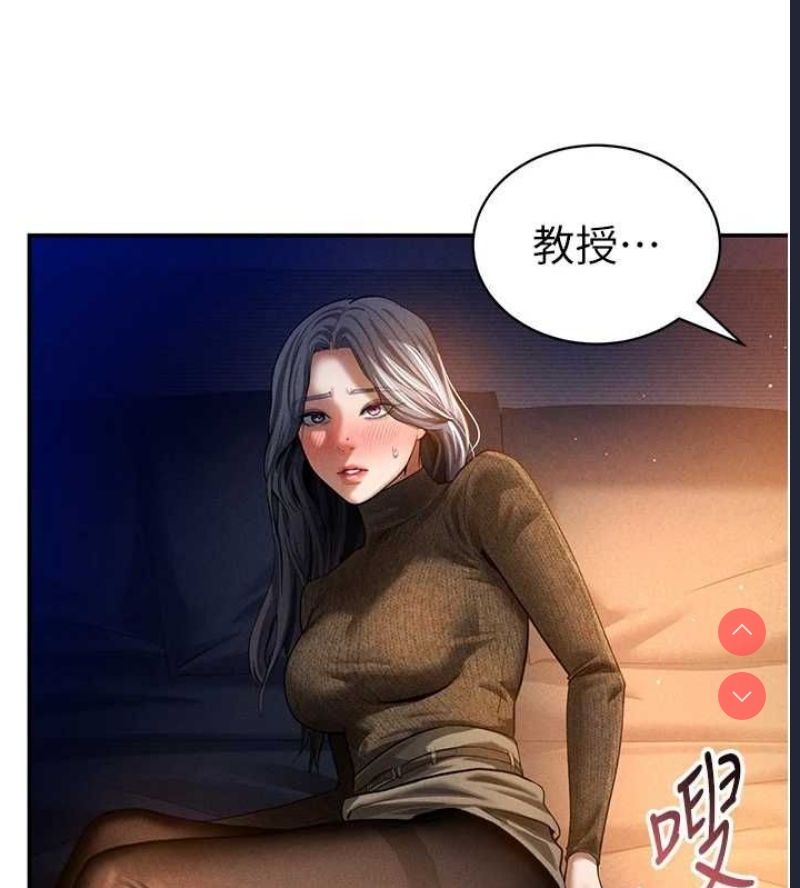 私密视角