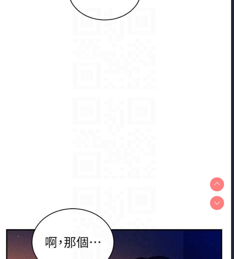 私密视角