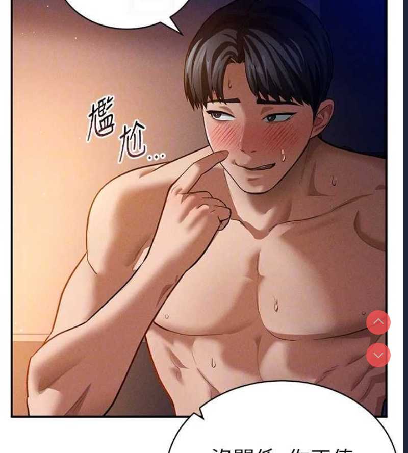 私密视角