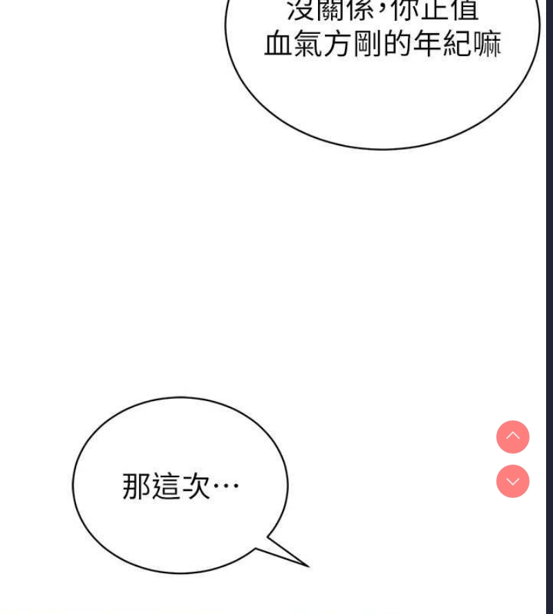 私密视角