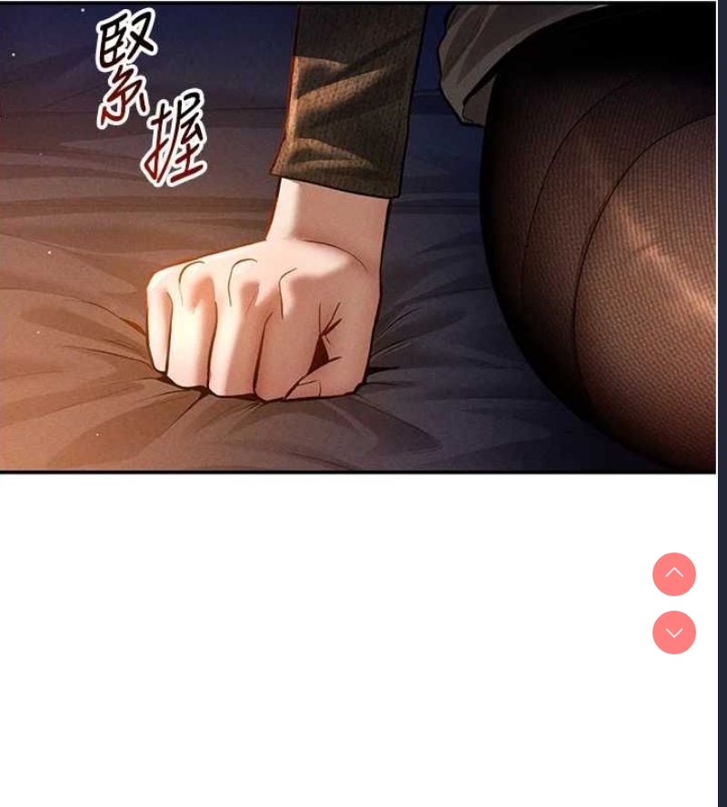 私密视角