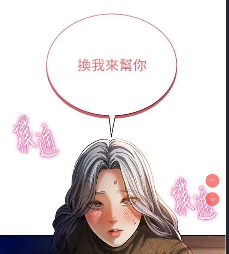 私密视角