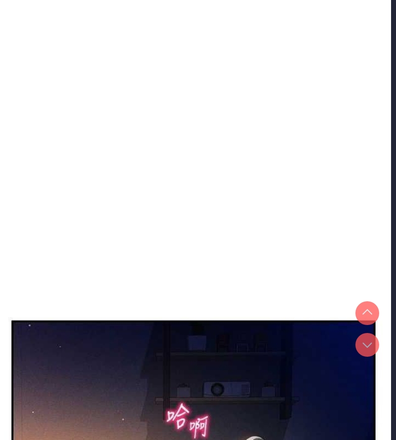 私密视角