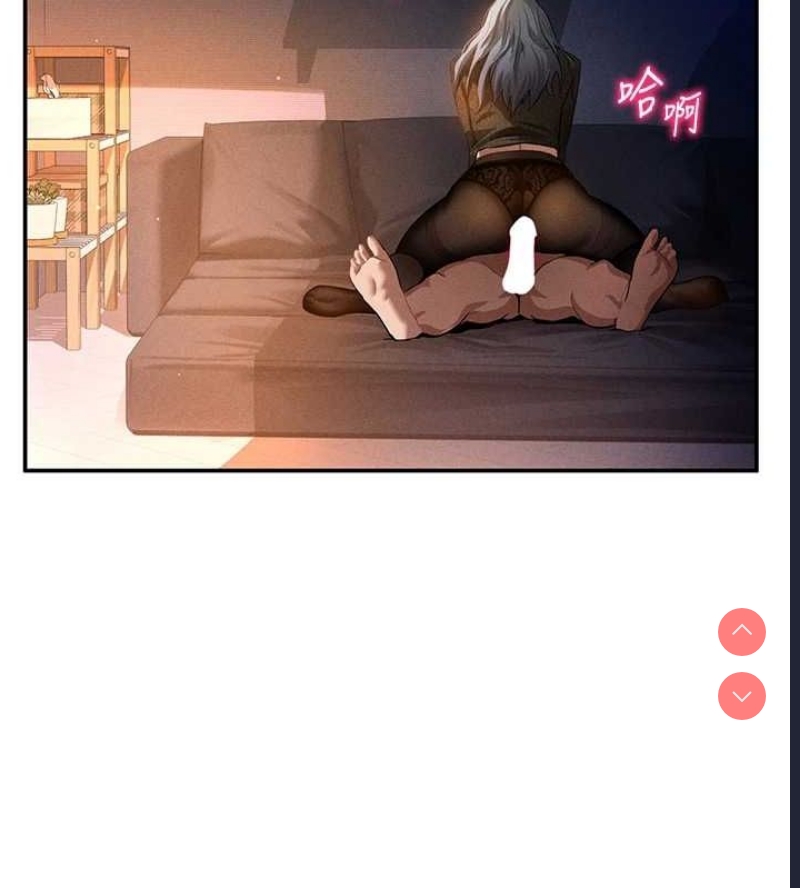 私密视角