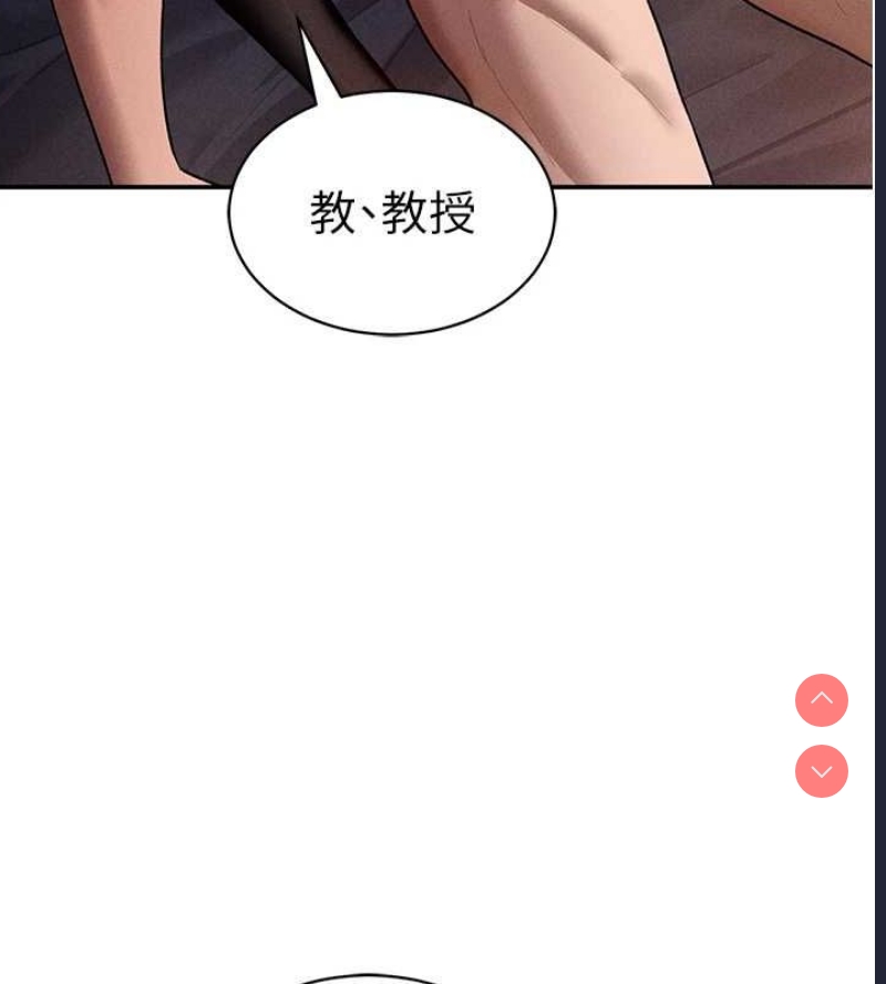 私密视角