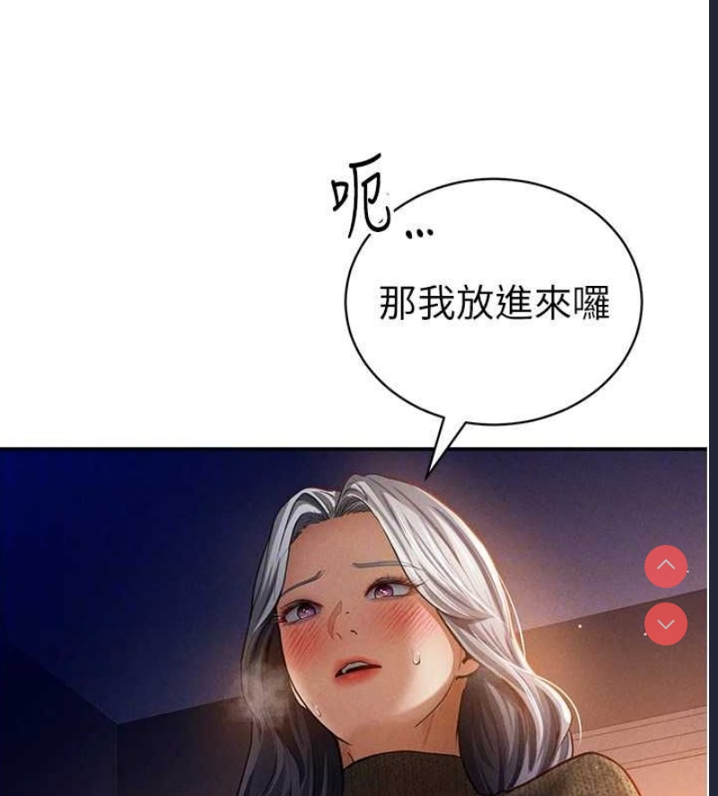 私密视角