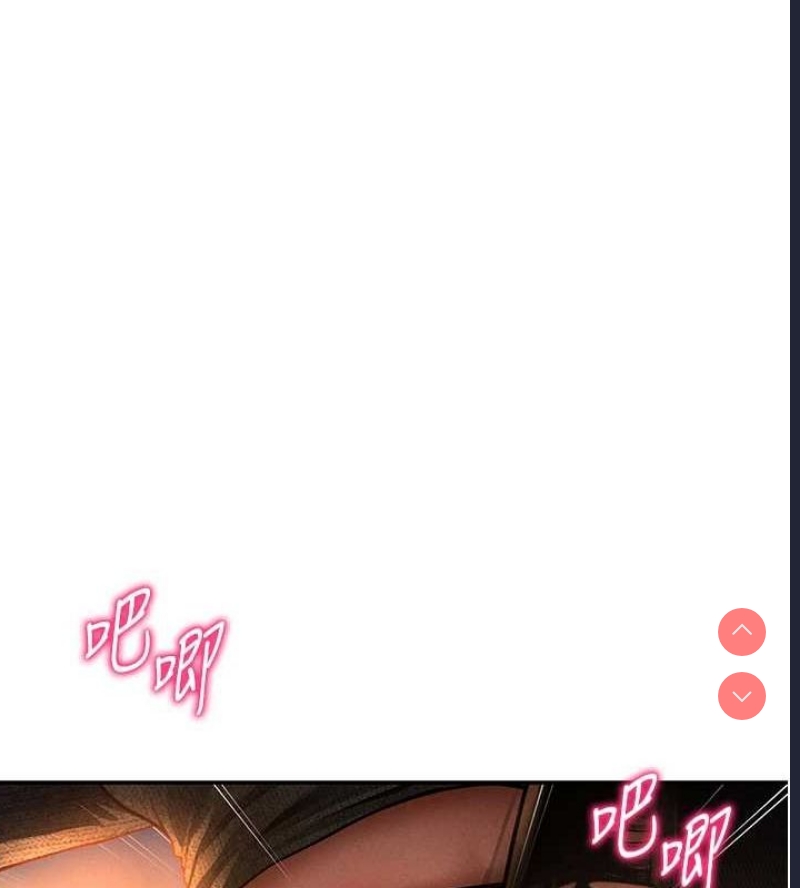私密视角