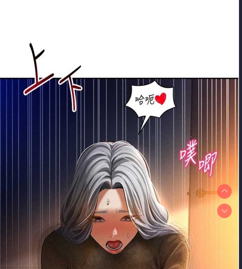 私密视角