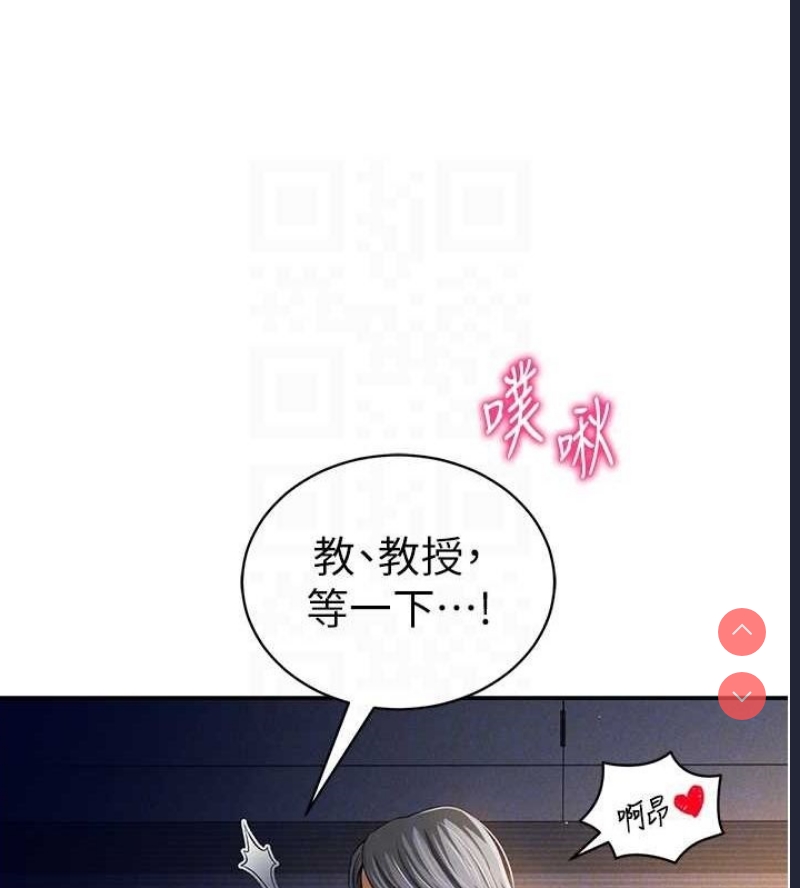 私密视角