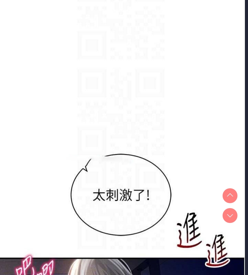 私密视角