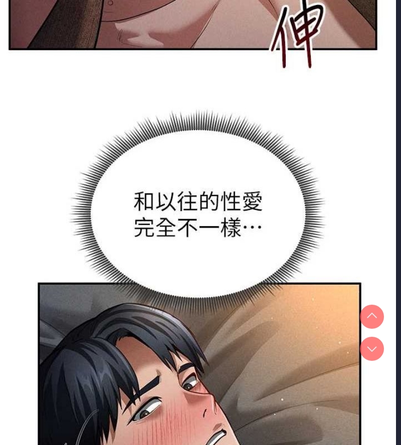 私密视角