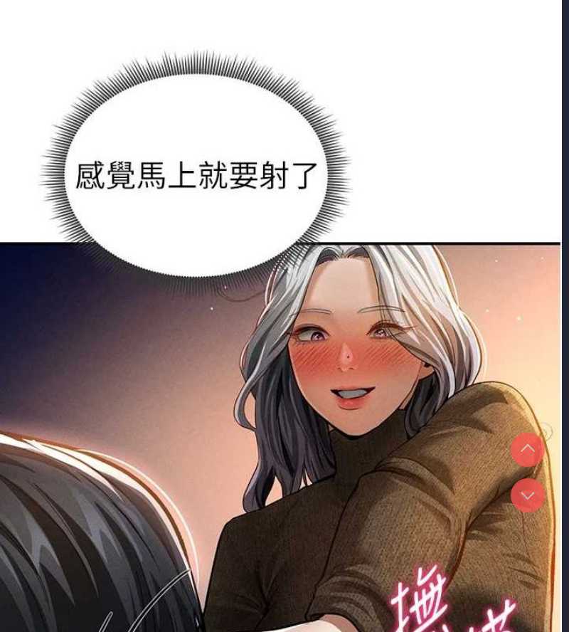 私密视角