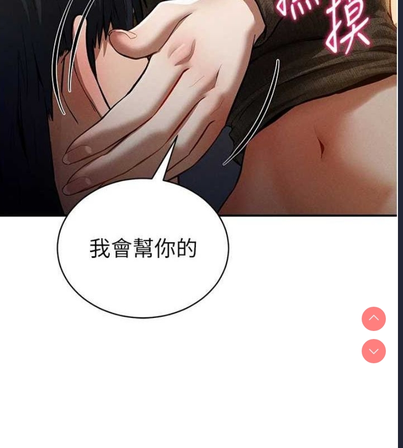 私密视角