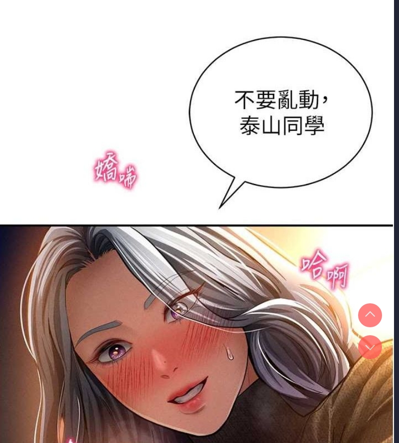 私密视角