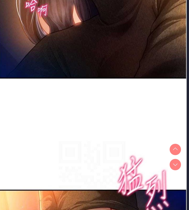 私密视角