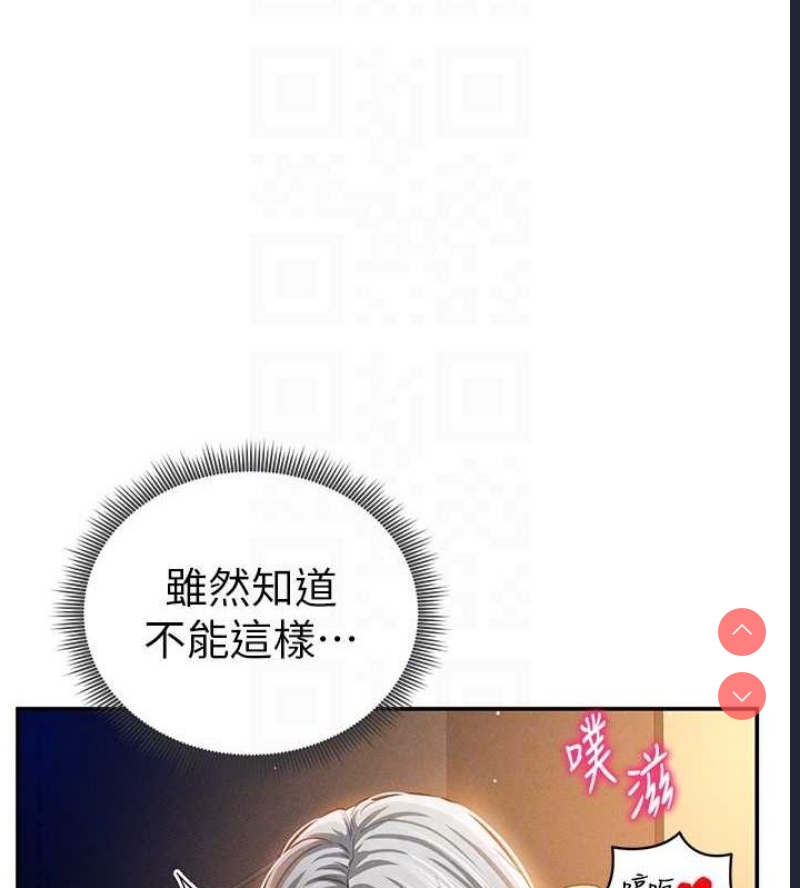 私密视角