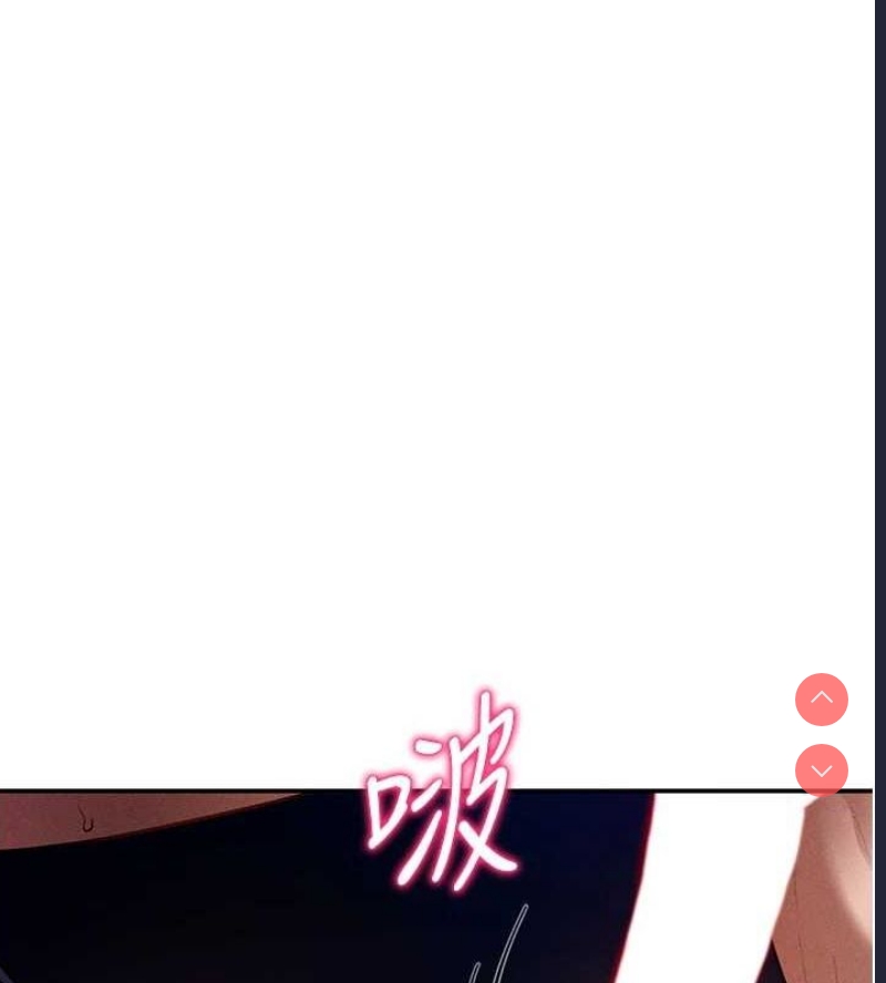 私密视角