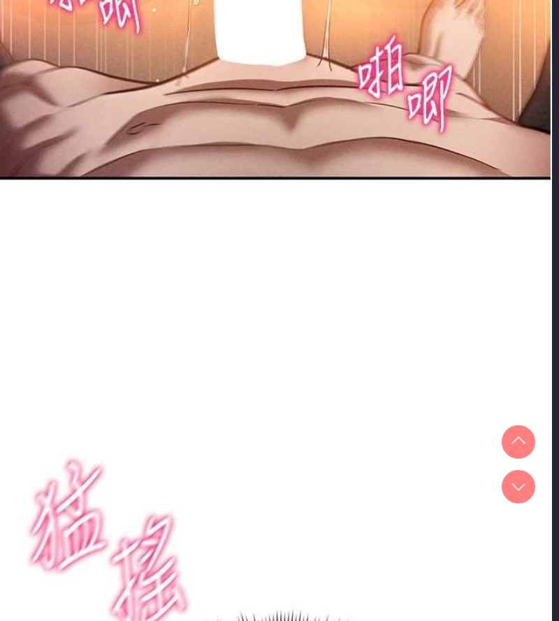 私密视角