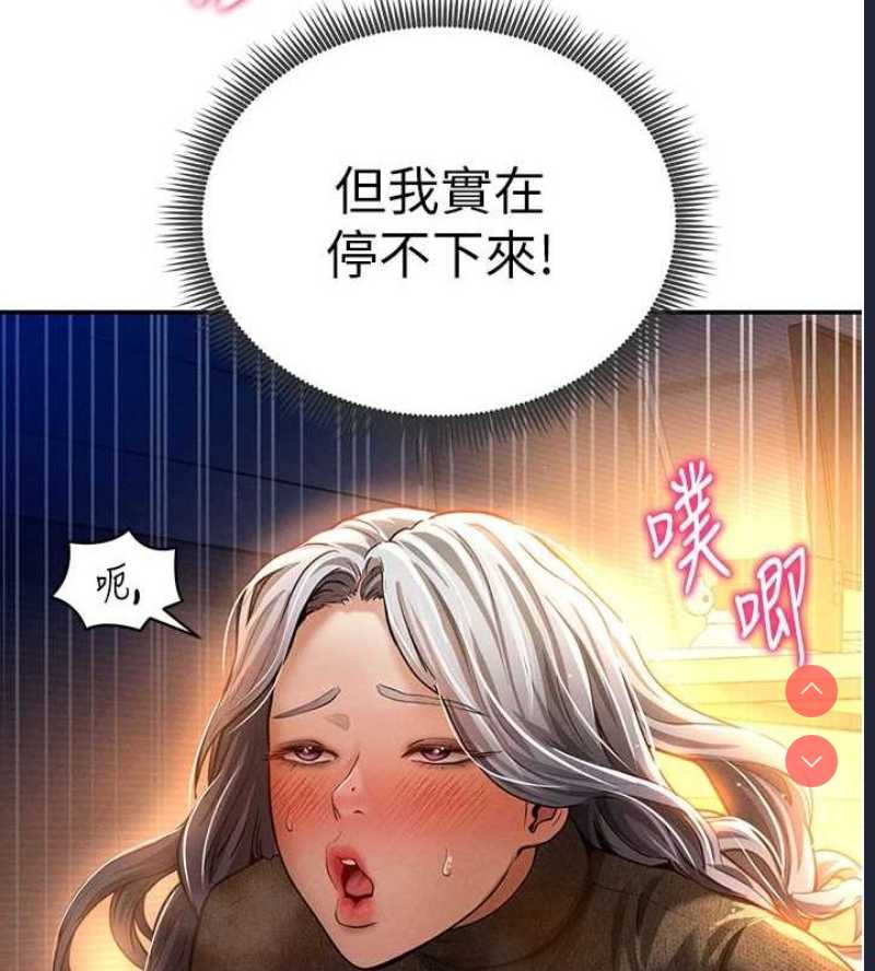 私密视角