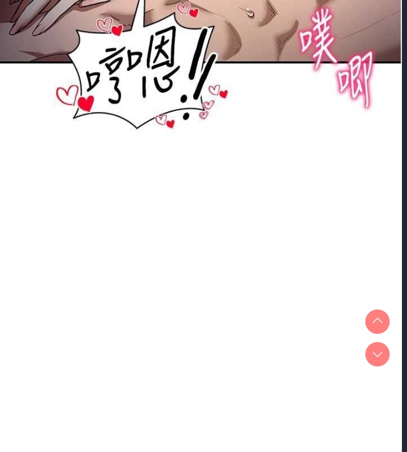 私密视角