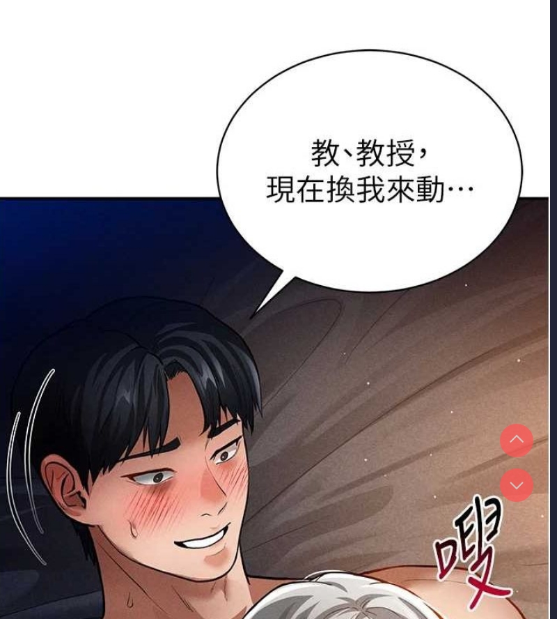 私密视角