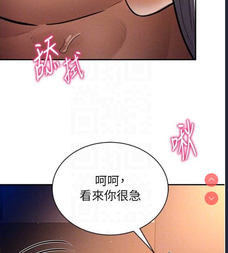 私密视角