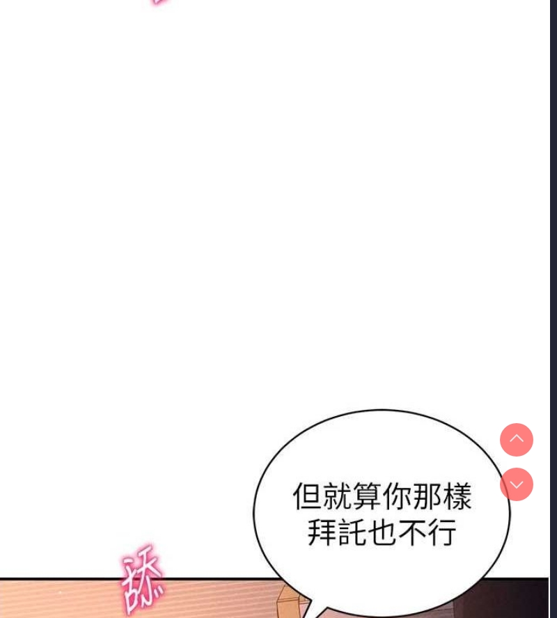 私密视角