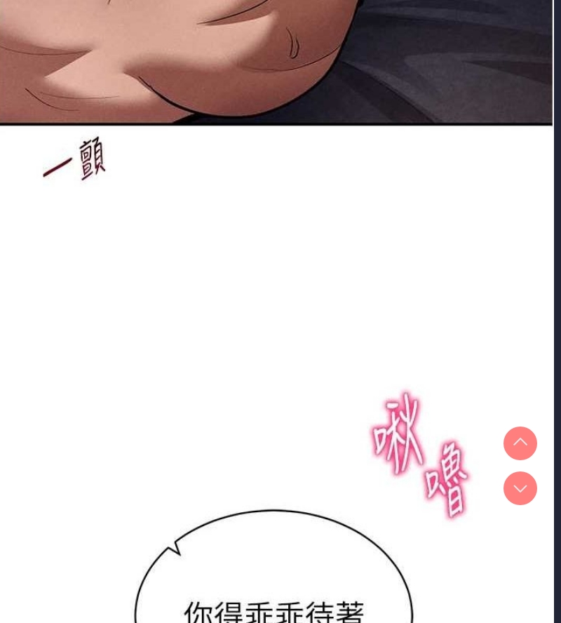 私密视角