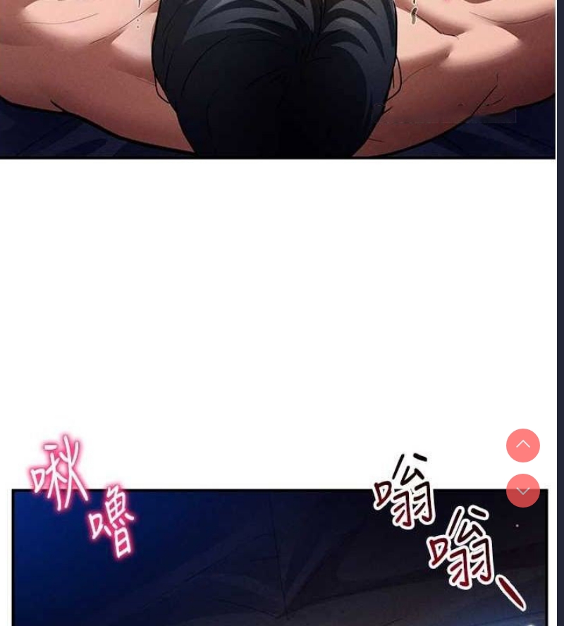 私密视角