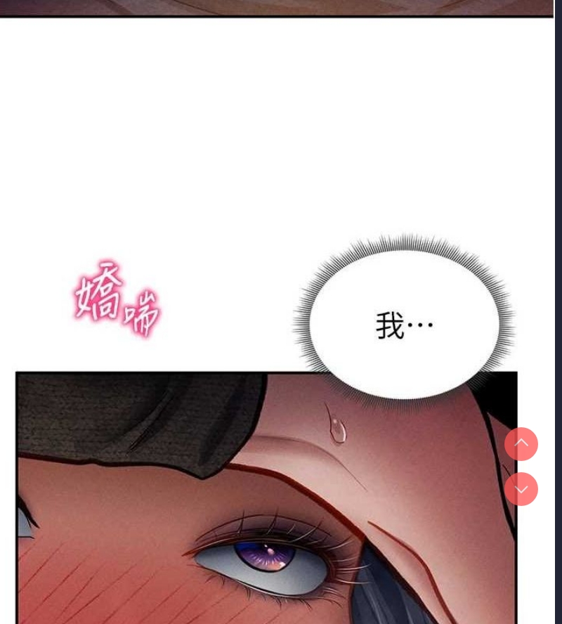 私密视角