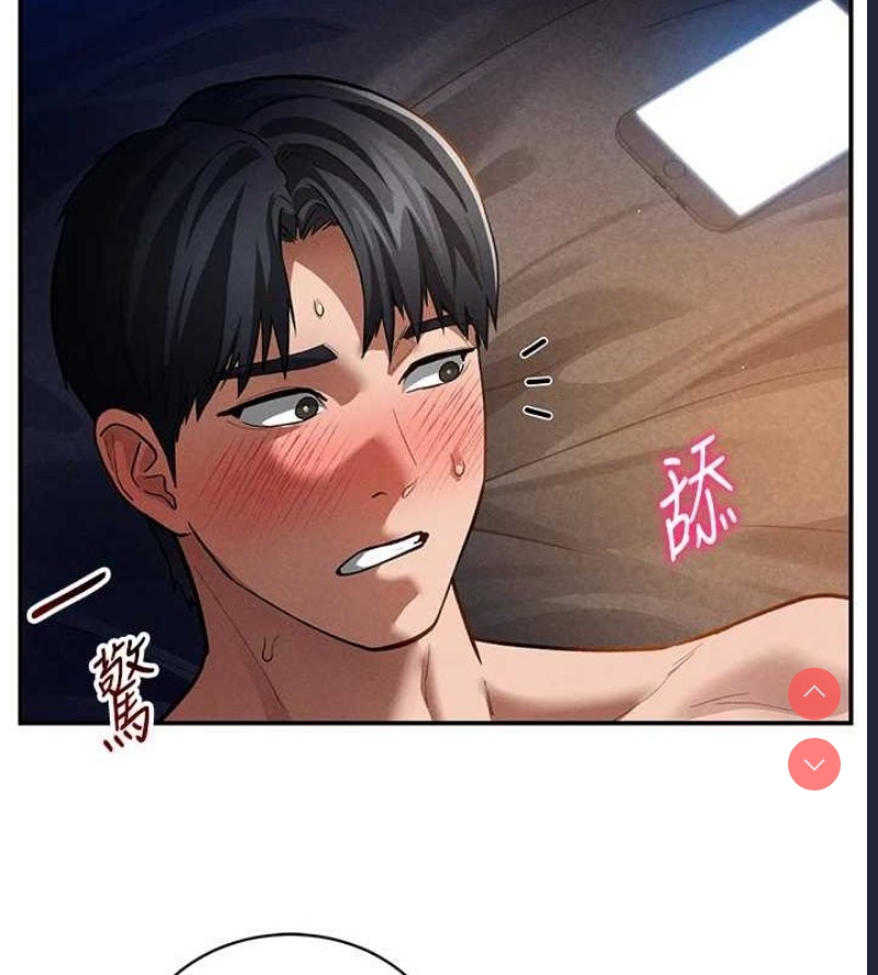 私密视角