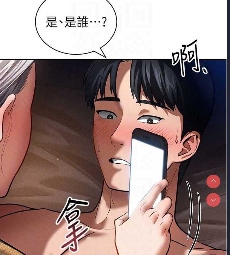 私密视角