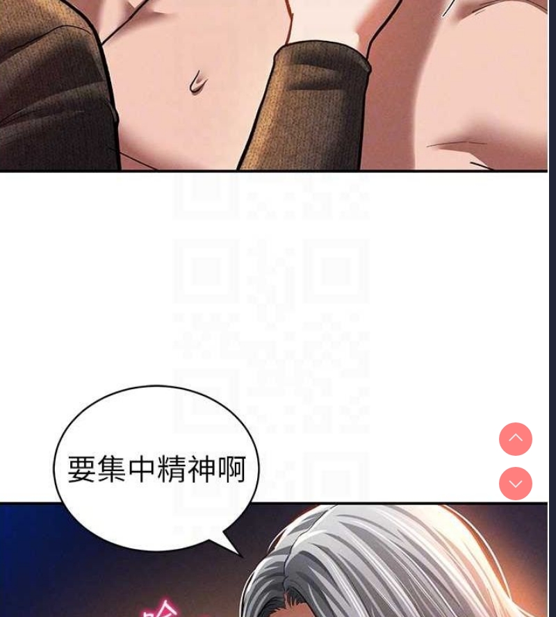 私密视角
