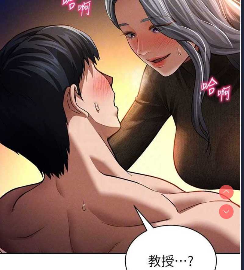 私密视角