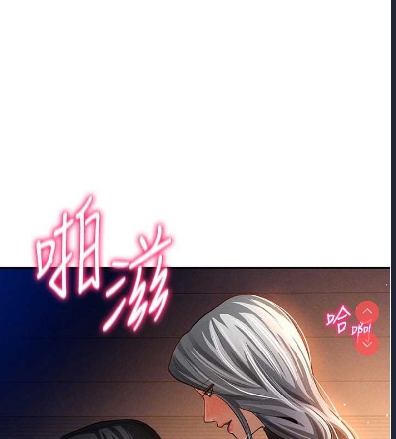 私密视角