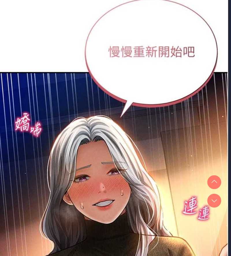 私密视角