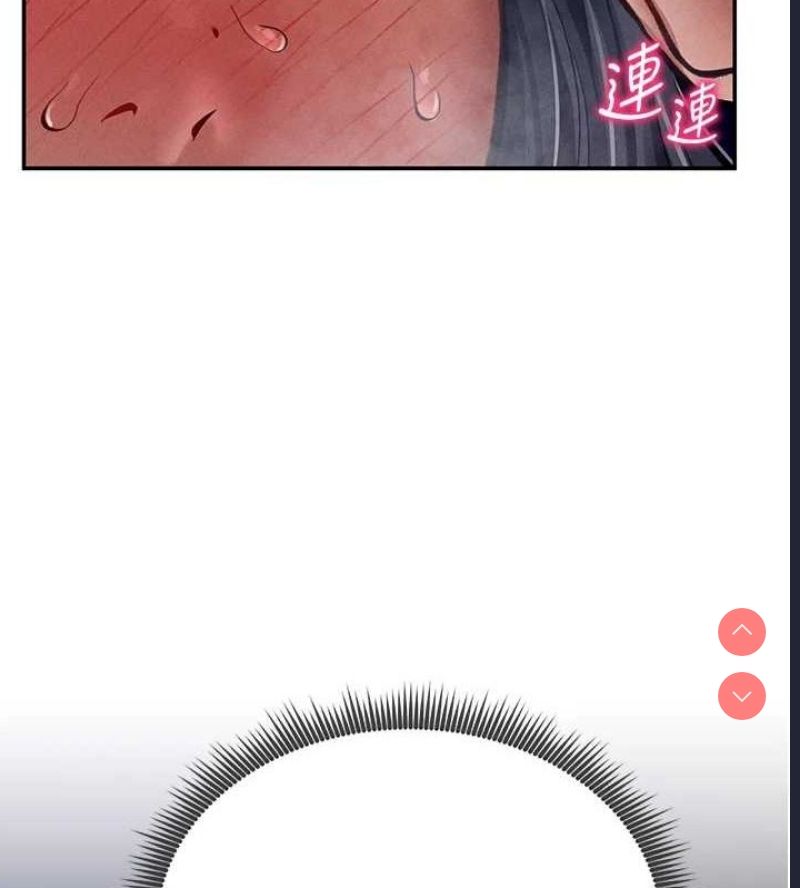 私密视角