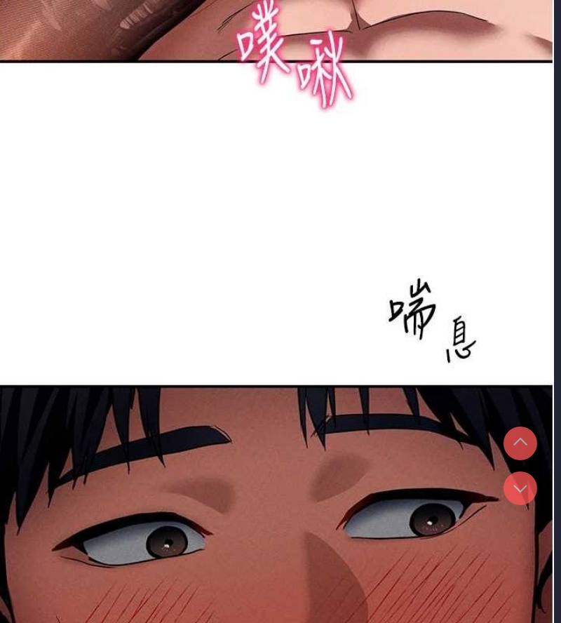 私密视角
