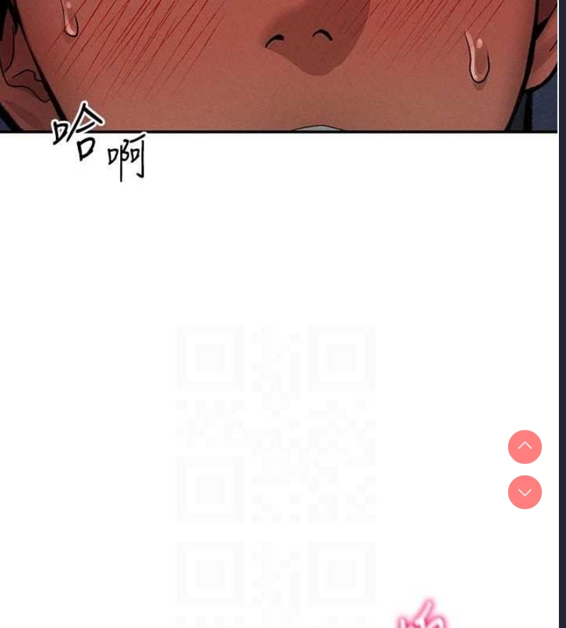 私密视角