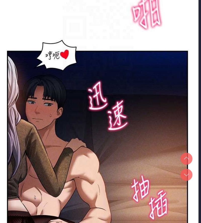 私密视角