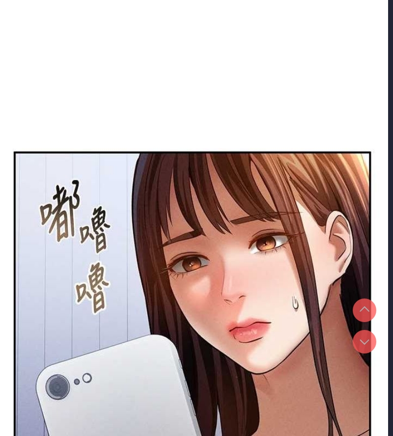 私密视角