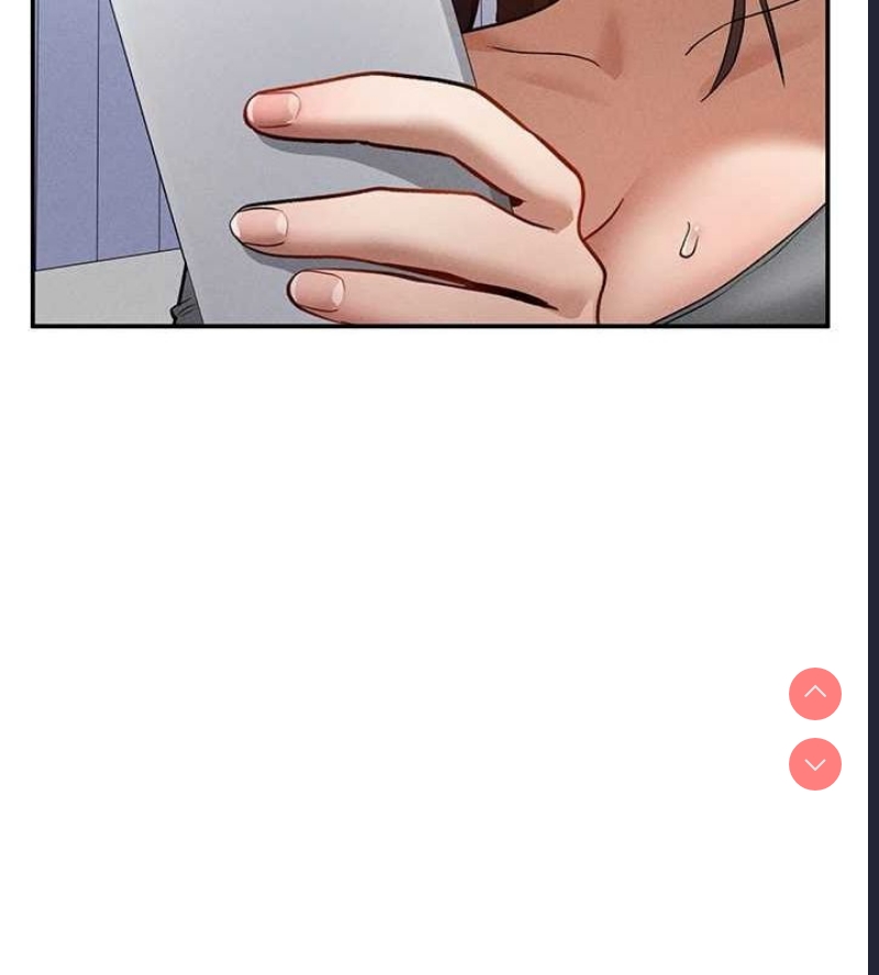私密视角