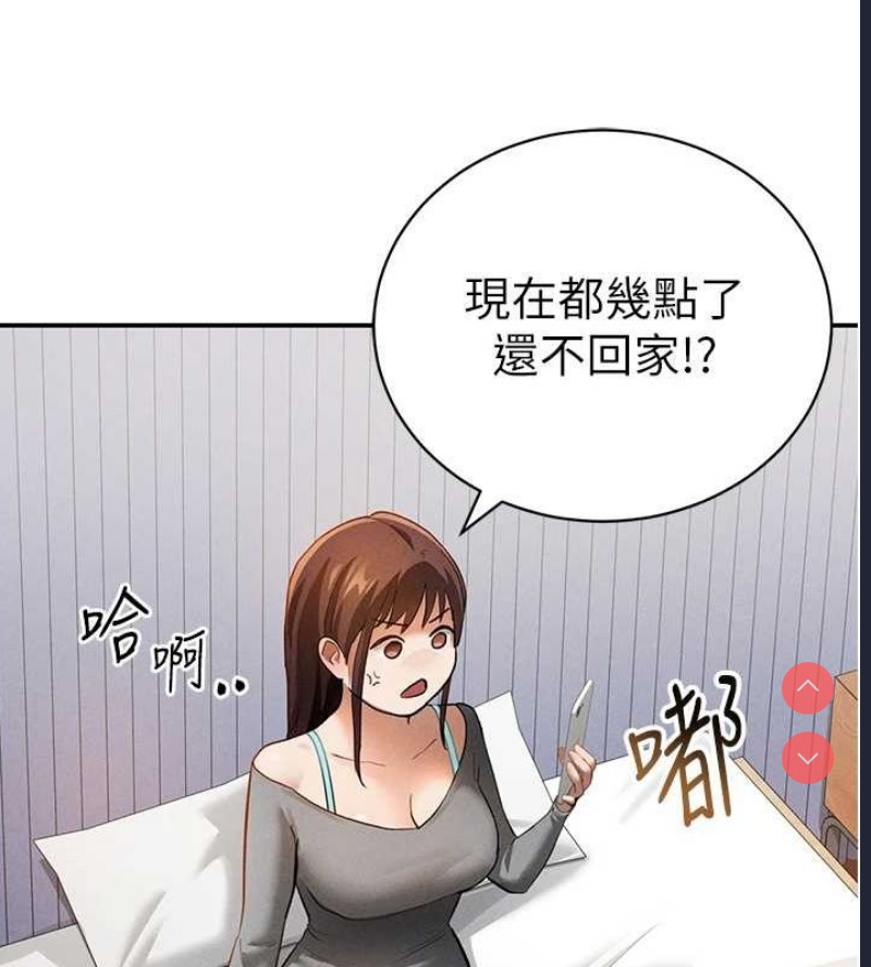私密视角