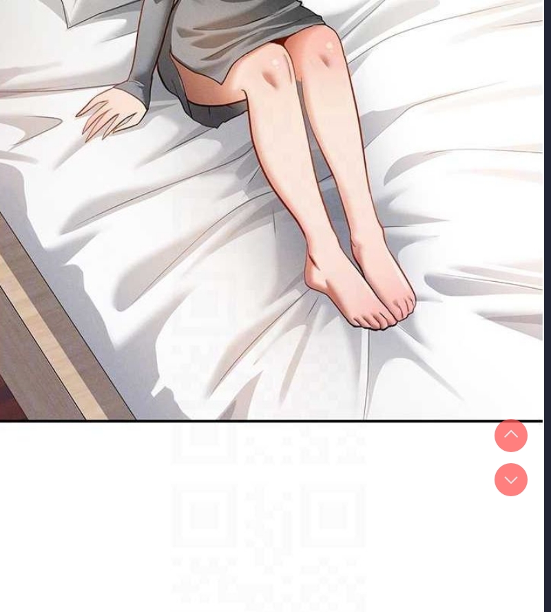 私密视角
