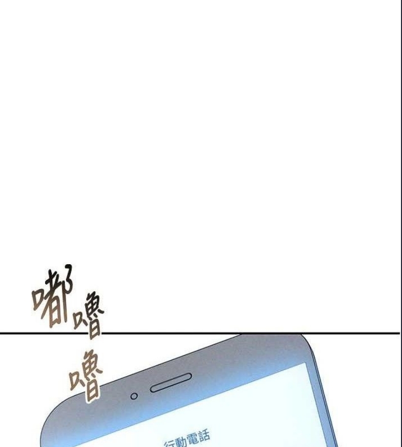 私密视角