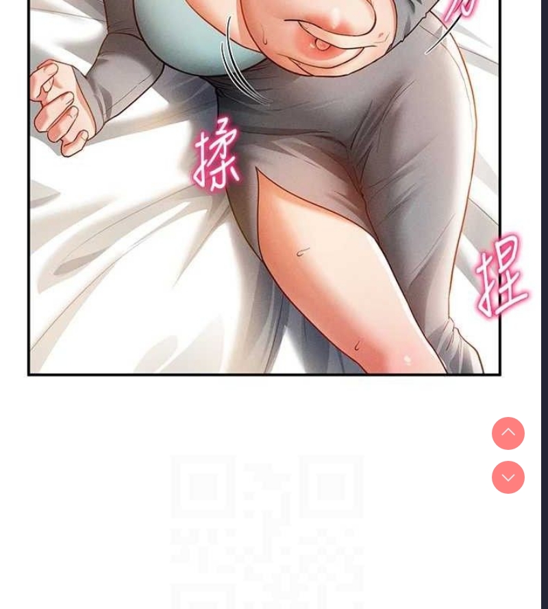 私密视角