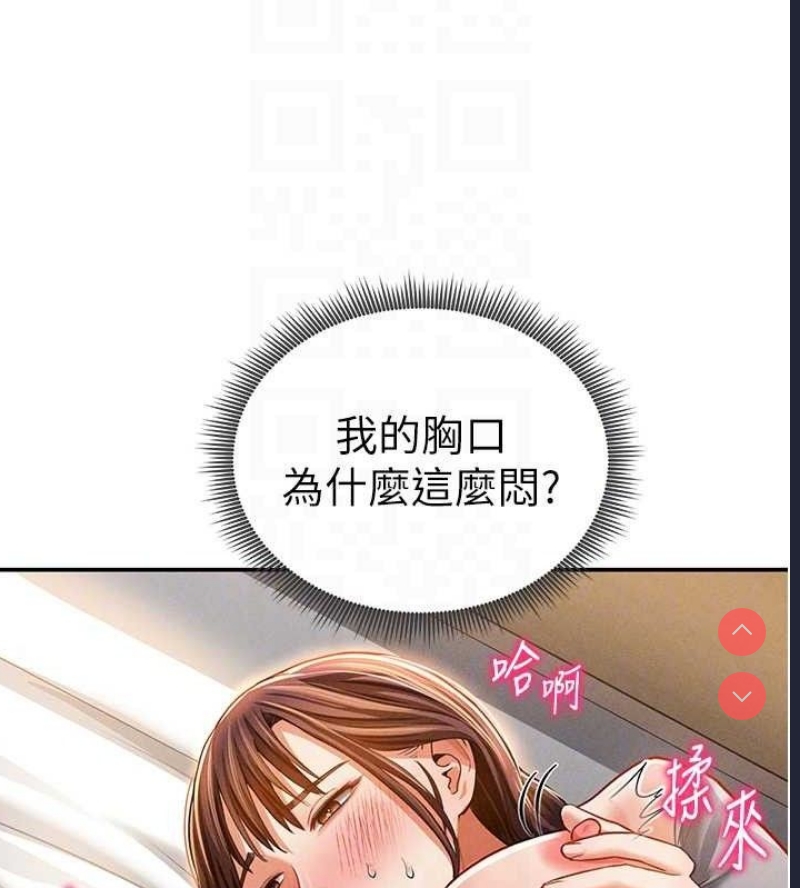 私密视角